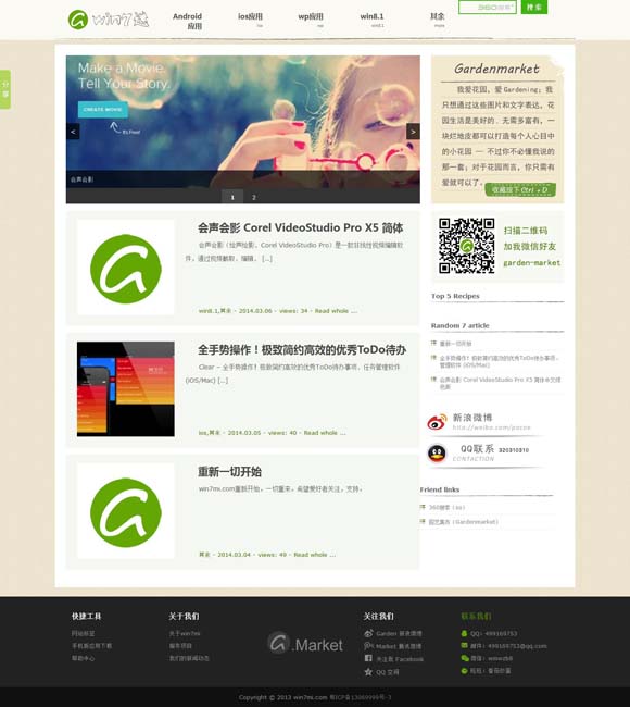 2024年香港历史开奖记录查询结果表图片及价格 沉浸式演出助力体验经济蓬勃发展